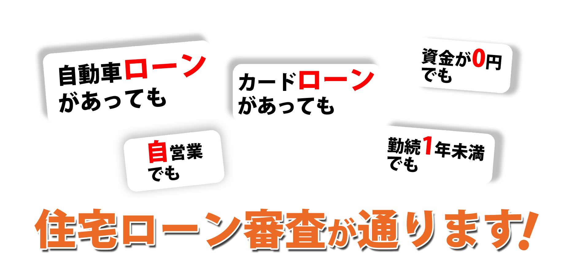 お悩みの方