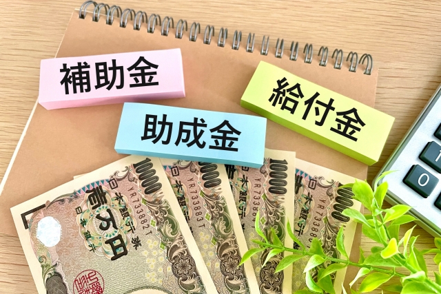 神奈川の住宅補助金のアイキャッチ