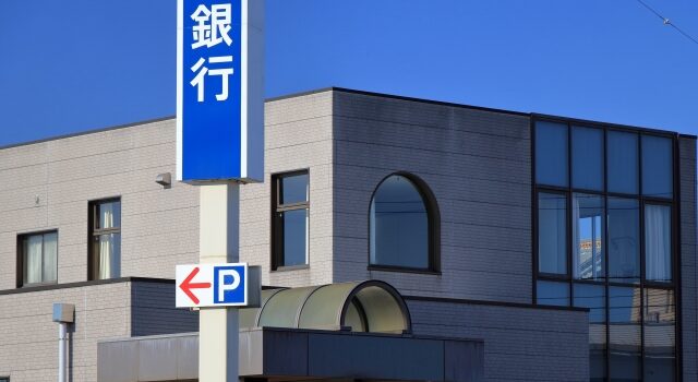 金融機関への住宅ローン相談