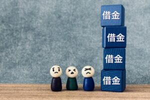 多重債務 住宅ローン