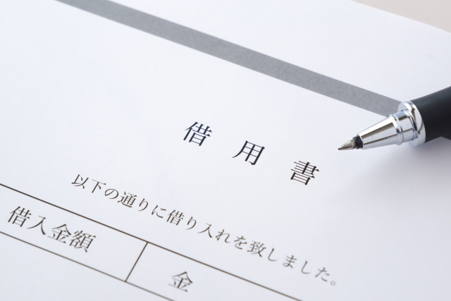 【2026年版】住宅ローン審査に影響する借金の種類一覧｜カードローン・奨学金・リボ払いはバレる？