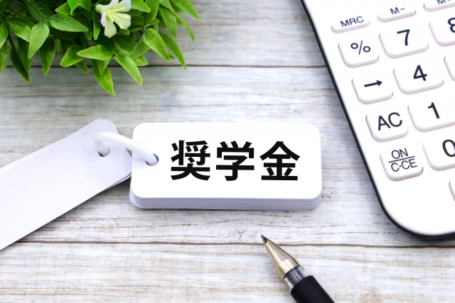 住宅ローンに奨学金は影響する？申告しないリスク・審査対策・借入可能額への影響を解説