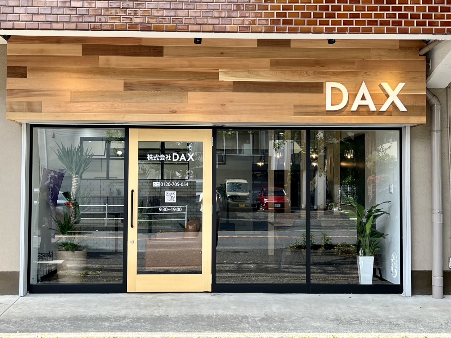店舗情報 町田・相模原・八王子エリアの新築住宅・分譲住宅・リノベーションなら DAX